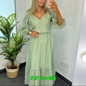 Артикул #23462840
