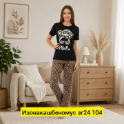 Костюм