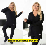 Костюм