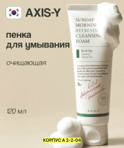 Пенка