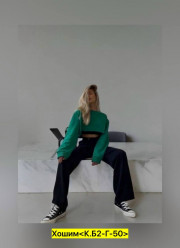 Брюки