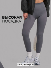 Леггинсы