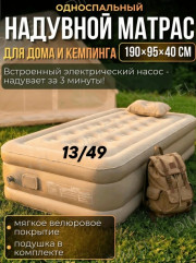 Артикул