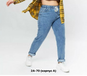 Джинсы