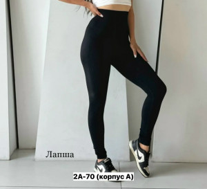Леггинсы #23464654