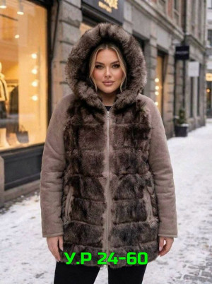 Артикул #23464868