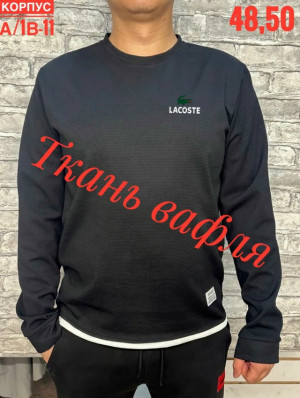 Кофта 23464920