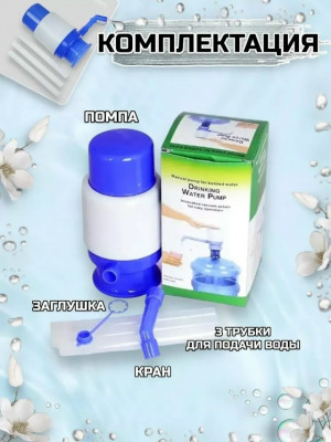 Артикул 23465036