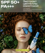 Крем