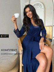 Комплект