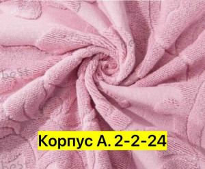 Плед #23465846
