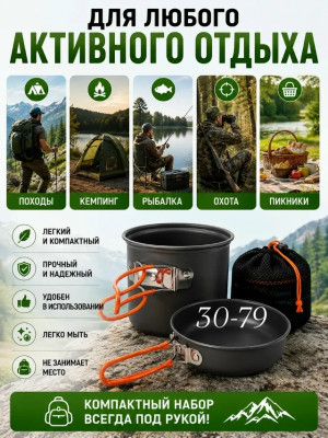 Артикул #23466000