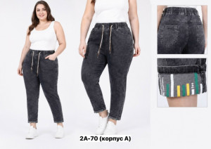 Джинсы #23466019
