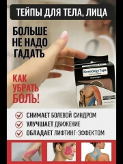 Артикул