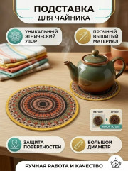 Артикул