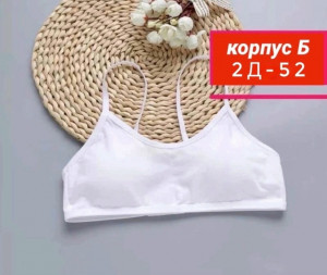 Артикул 23466393