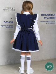 Сарафан
