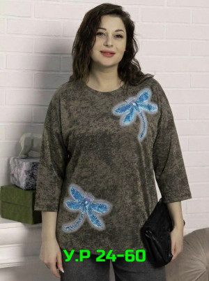 Кофта #23467072