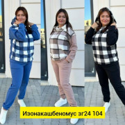 Костюм