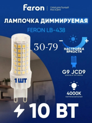 Артикул #23467331