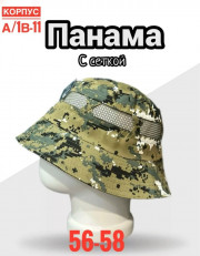 Артикул