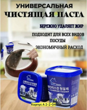 Артикул