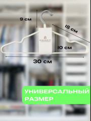 Комплект