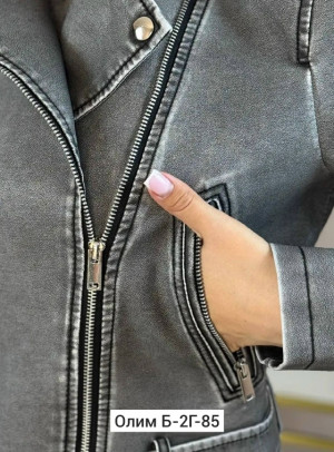 Артикул #23467953