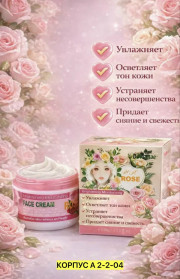 Крем