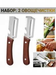 Артикул