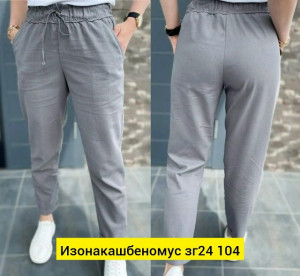 Штаны #23468283