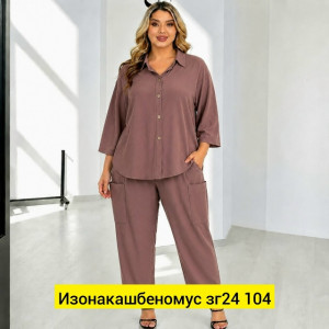 Костюм 23468367