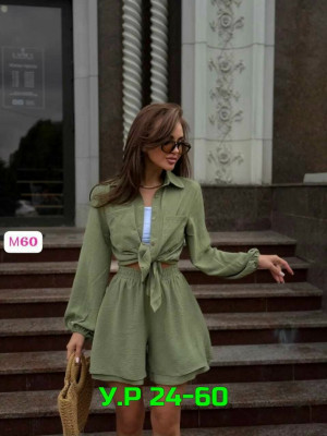 Артикул #23468598