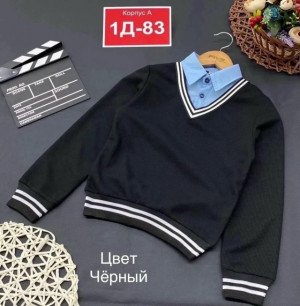 Артикул #23468925