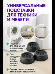 Артикул