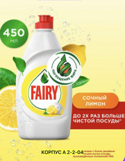 Артикул