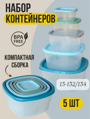 Артикул #23469405