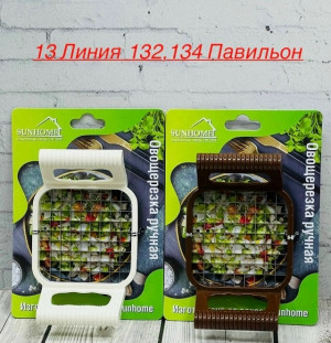 Артикул #23469408