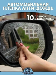 Форма