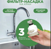 Артикул
