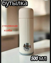 Артикул