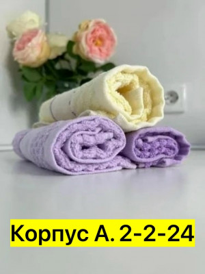 Полотенце #23470001