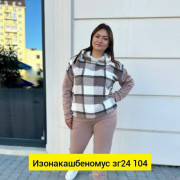 Костюм