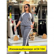 Костюм