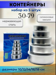 Артикул
