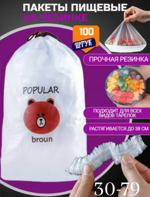 Артикул #23470736