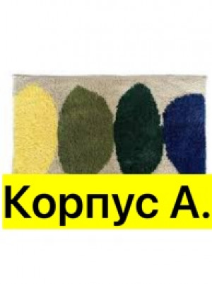 Артикул #23471037