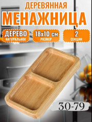 Форма