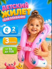 Жилет