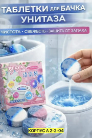 Артикул